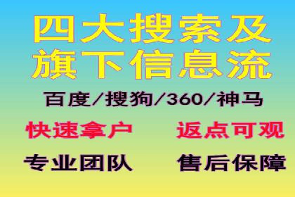 竞价推广策略的实践与思考：一则B2B企业的成功案例