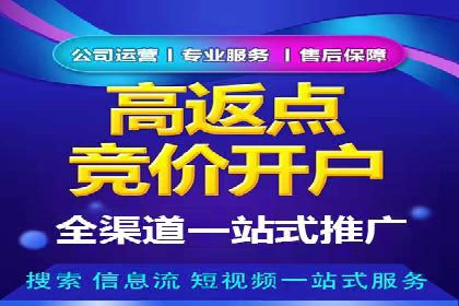 百度包年竞价优化：案例教你如何精准营销